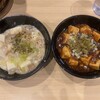 麻婆豆腐TOKYO 五反田店