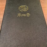 來杏 Chinese Restaurant - 