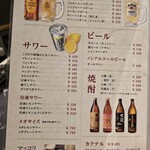 焼肉・冷麺 肉どうし 松苑 - 