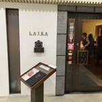 來杏 Chinese Restaurant - 