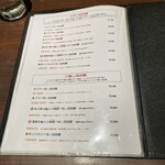 來杏 Chinese Restaurant - 