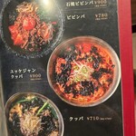 焼肉・冷麺 肉どうし 松苑 - 