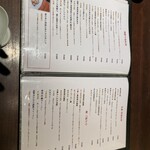 來杏 Chinese Restaurant - 