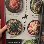 焼肉・冷麺 肉どうし 松苑 - 