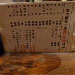 カッパ - メニュー