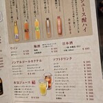 焼肉・冷麺 肉どうし 松苑 - 