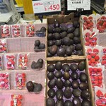 西友 - 