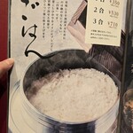 焼肉・冷麺 肉どうし 松苑 - 