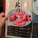 焼肉・冷麺 肉どうし 松苑 - 