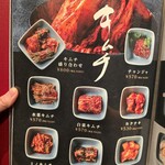 焼肉・冷麺 肉どうし 松苑 - 