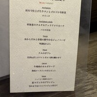 カレス - 