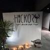 HICKORY Sea Side cafe