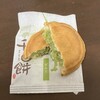 お茶の井ケ田 喜久水庵 ずんだ茶屋
