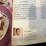 インド家庭料理 ラニ - 