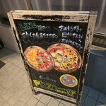 PIZZA 一郎 - 