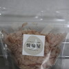 悦味屋