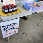 コンブリオ - 