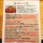 うしとさかな - 