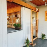 うしとさかな - 