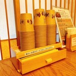 うしとさかな - 