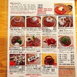 うしとさかな - 