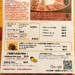 うしとさかな - 