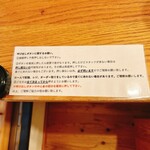 うしとさかな - 