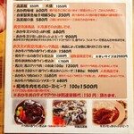 うしとさかな - 