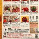 うしとさかな - 