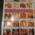 たこ焼・味処　壺心 - 