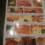 たこ焼・味処　壺心 - 