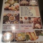 たこ焼・味処　壺心 - 