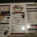 たこ焼・味処　壺心 - 