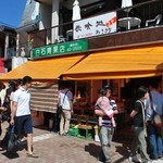 旧軽井澤珈琲 - 