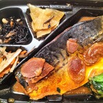 大戸屋 - 料理写真: