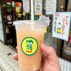ゲンキショップ 美崎町本店