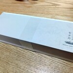 メゾン シーラカンス - ハコ