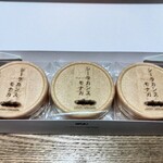 メゾン シーラカンス - パッカーン