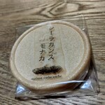 メゾン シーラカンス - ﾎﾟﾝ