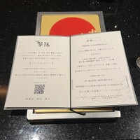 中国料理 翆陽 - 