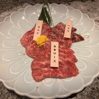 肉の匠 将泰庵  船橋本店 - 