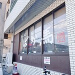 ラーメンばか馬 - 