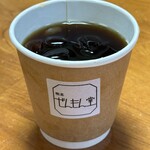 ぜんもん堂 - ドリンク写真: