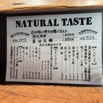 NATURAL TASTE - 