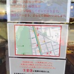 メゾン ムラタ - 