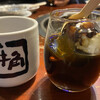 牛角 - 