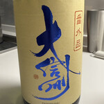 かがた屋酒店 - 