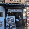 阿蘇庭 山見茶屋 桜の小路