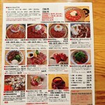 うしとさかな - 