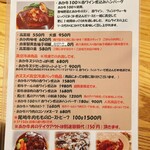 うしとさかな - 